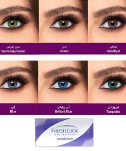 خرید لنز رنگی فرشلوک کالر بلندز