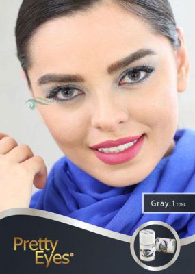 لنز طوسی 1 تن : برند مارشال پرتی آیز رنگ گری