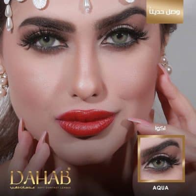 لنز سبز : برند دهب رنگ آکوا