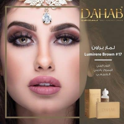 لنز قهوه ای : برند دهب رنگ لومیر بروان