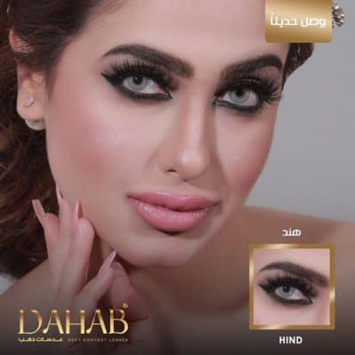 لنز طوسی یخی : برند دهب رنگ هند