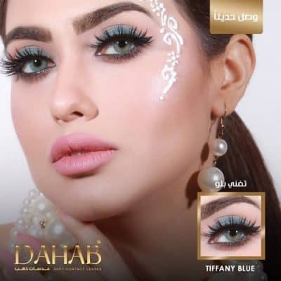 لنز آبی : برند دهب رنگ تیفانی بلو