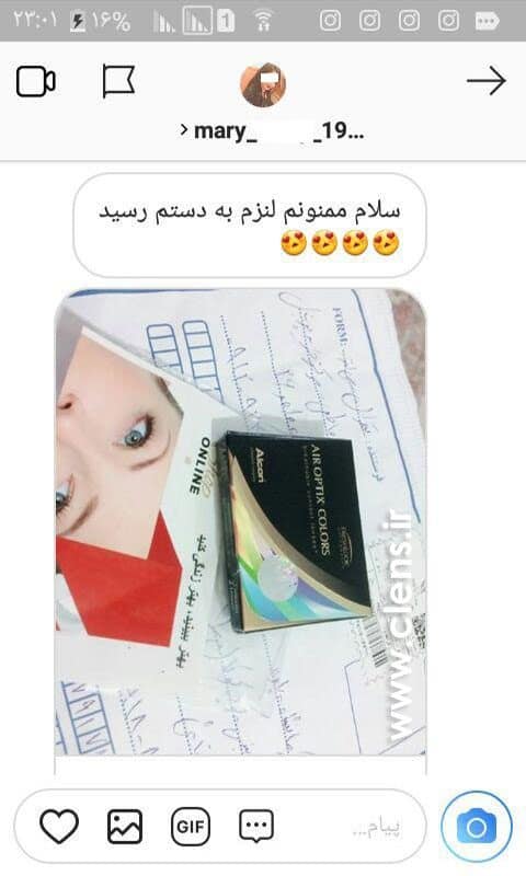 رضایت مشتری از فروشگاه لنز رنگی سی لنز - 12