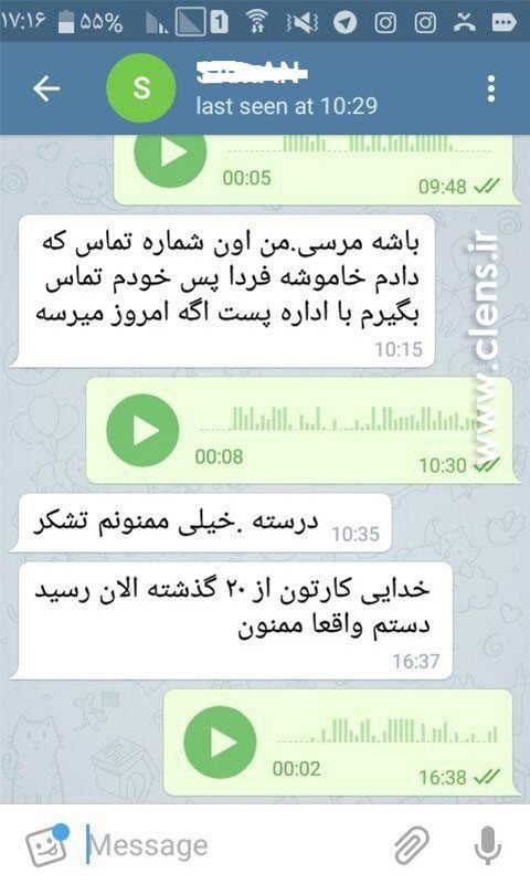 رضایت مشتری از فروشگاه لنز رنگی سی لنز - 4