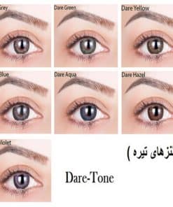 لنز رنگی فصلی ادور Adore