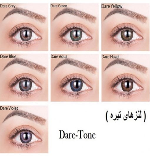 لنز رنگی فصلی ادور Adore
