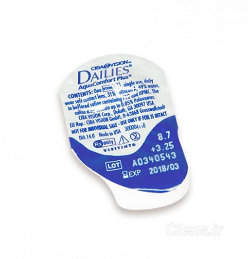 لنز روزانه طبی سیباویژن Dailies