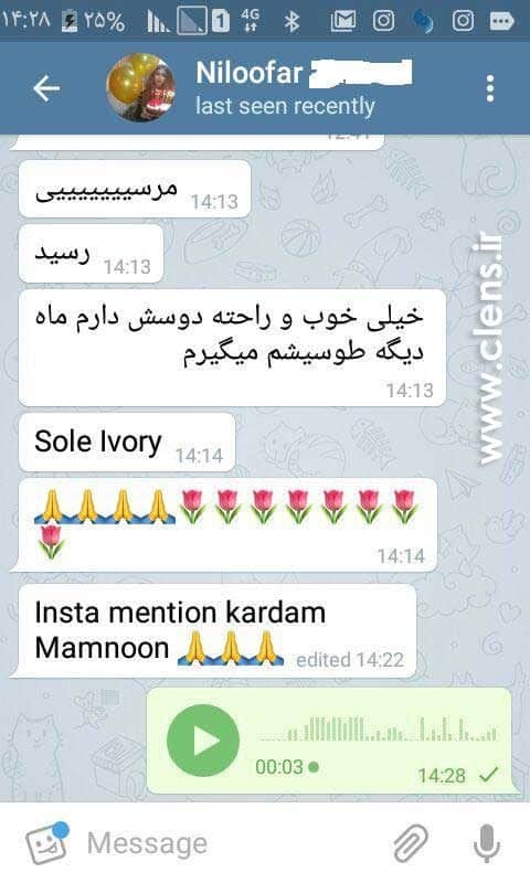 رضایت مشتری 15