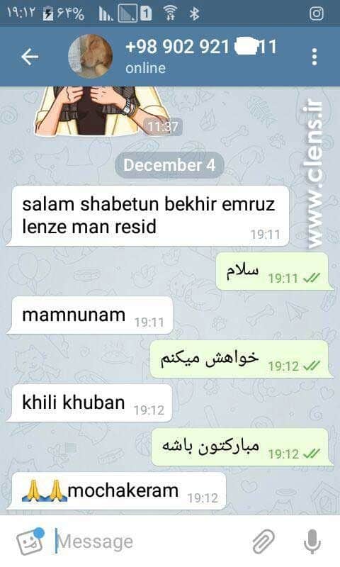 رضایت مشتری 16