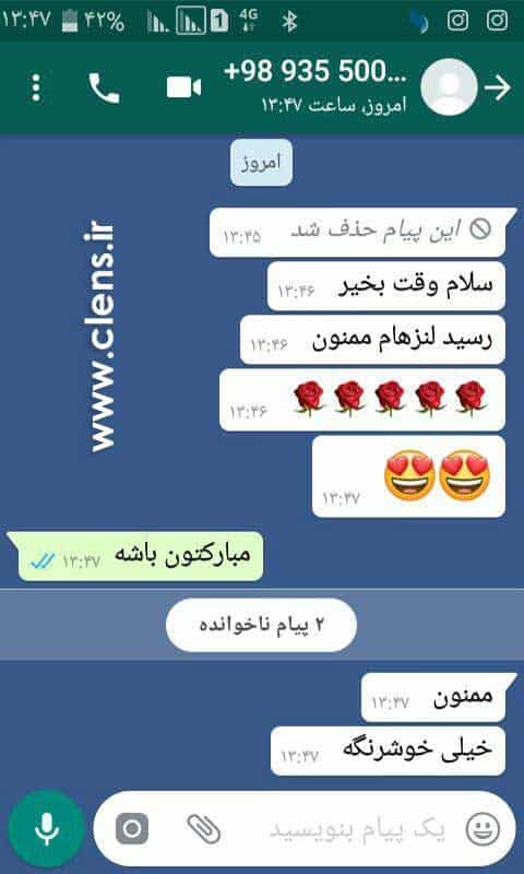 رضایت مشتری-18