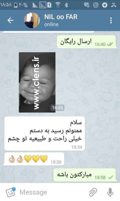 رضایت مشتری هفده