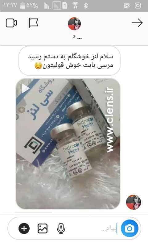 رضایت مشتری سی لنز ۱9