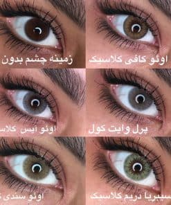 مشاهده گالری لنز جمستون 1