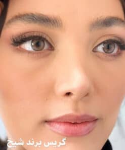 خرید لنز شیخ بیوتی گریس