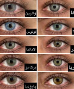 خرید لنز چشم رنگی روزانه برند یونیک