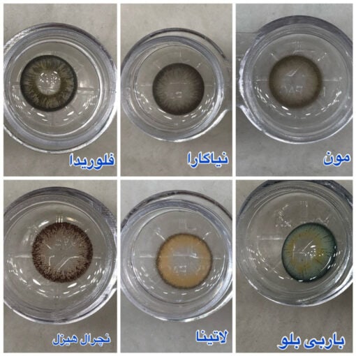 خرید لنز رنگی سالانه یونیک